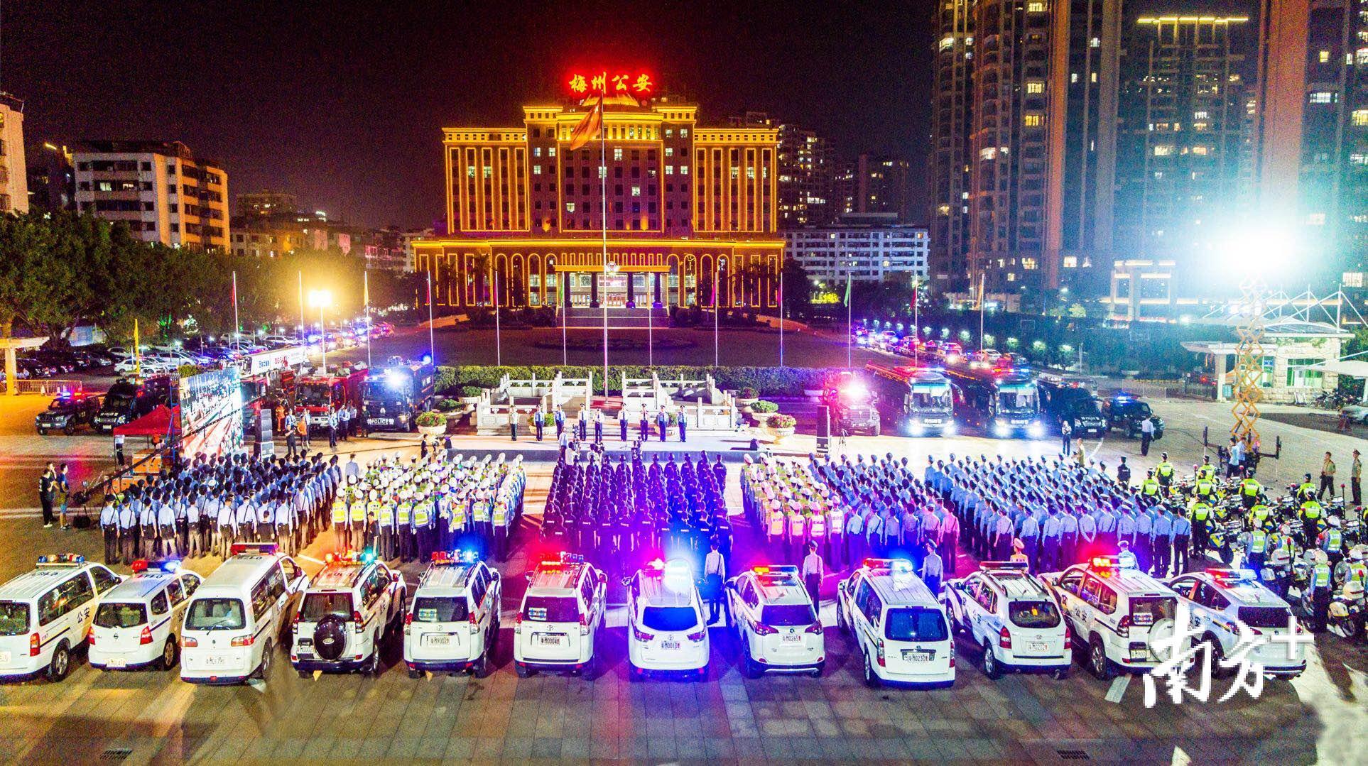 梅州公安机关在市公安局广场举行统一开展扫黑除恶收网暨打击黄赌毒、交通整治集中清查行动启动仪式。（何志林 摄）