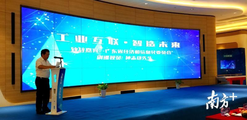 广东省经济和信息化委员会副巡视员神志雄