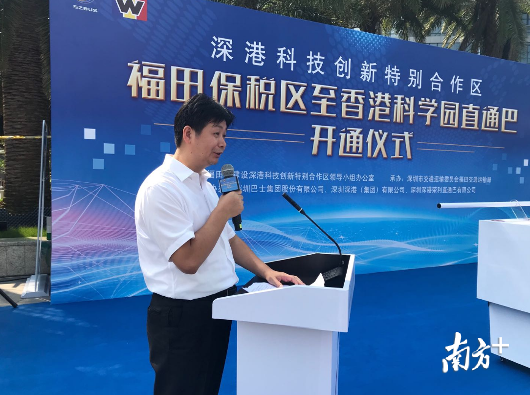 来往深港更方便 福田保税区至香港科学园直通巴士今日开通 南方plus 南方