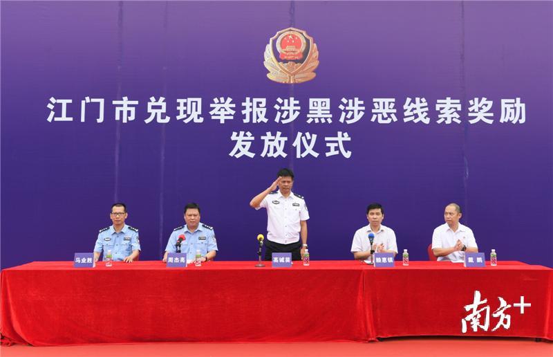 发放仪式上，市公安局长高诚苗向现场人员敬礼并讲话。杨兴乐 摄