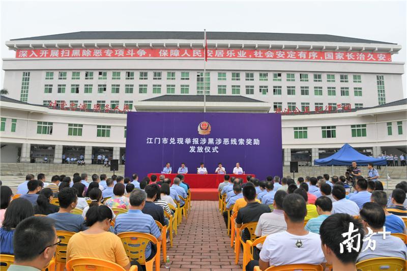 奖励发放现场设在市公安局广场。杨兴乐 摄