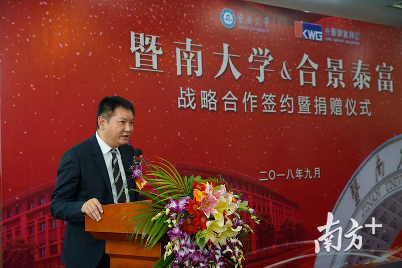 孔健岷发表演讲。