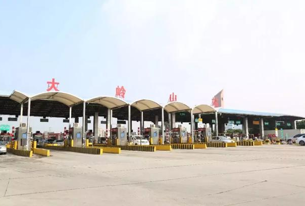 虎岗高速公路(常平至虎门段)全线收费站正式启用"移动支付"(扫码付