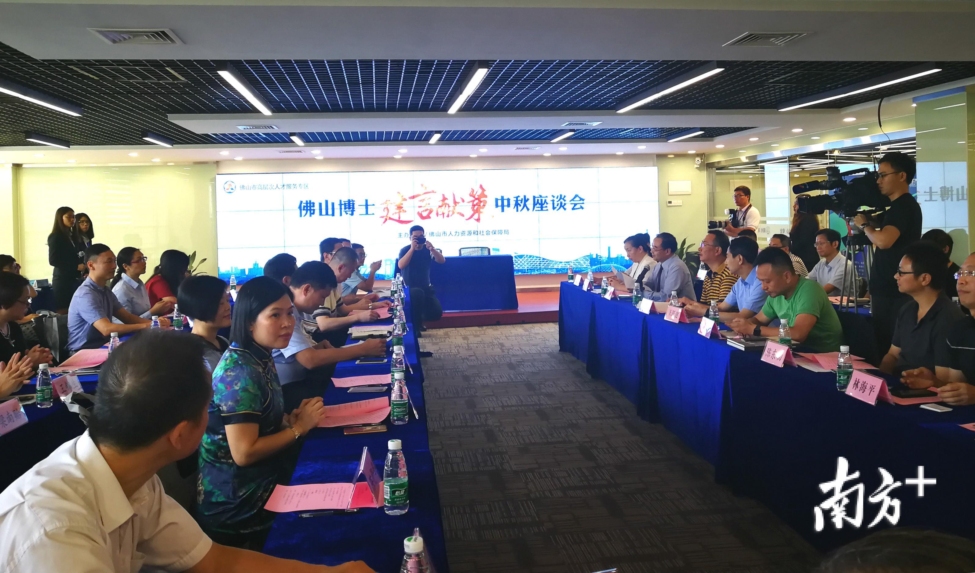 在佛山博士建言献策中秋座谈会上，博士们热议的多个话题如“一环创新圈”建设、科技成果转化等均与南海的发展息息相关。 南方日报记者 蓝志凌 摄