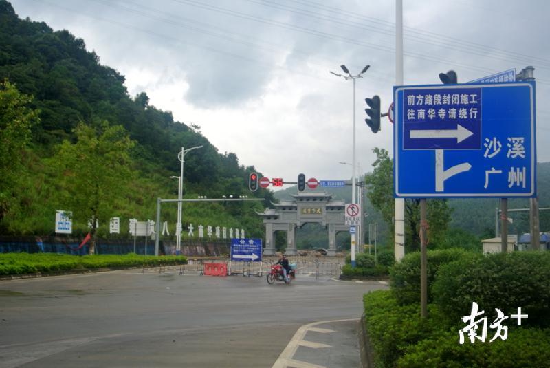 南华寺景区出口