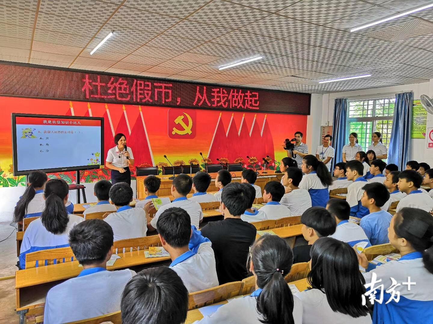 兴宁农信社专业人士为学生科普假币知识。 兴宁农信社专业人士为学生科普假币知识。