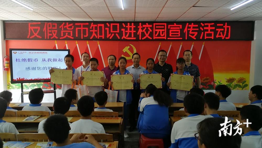 聘请学生作为青少年反假货币宣传员。 聘请学生作为青少年反假货币宣传员。