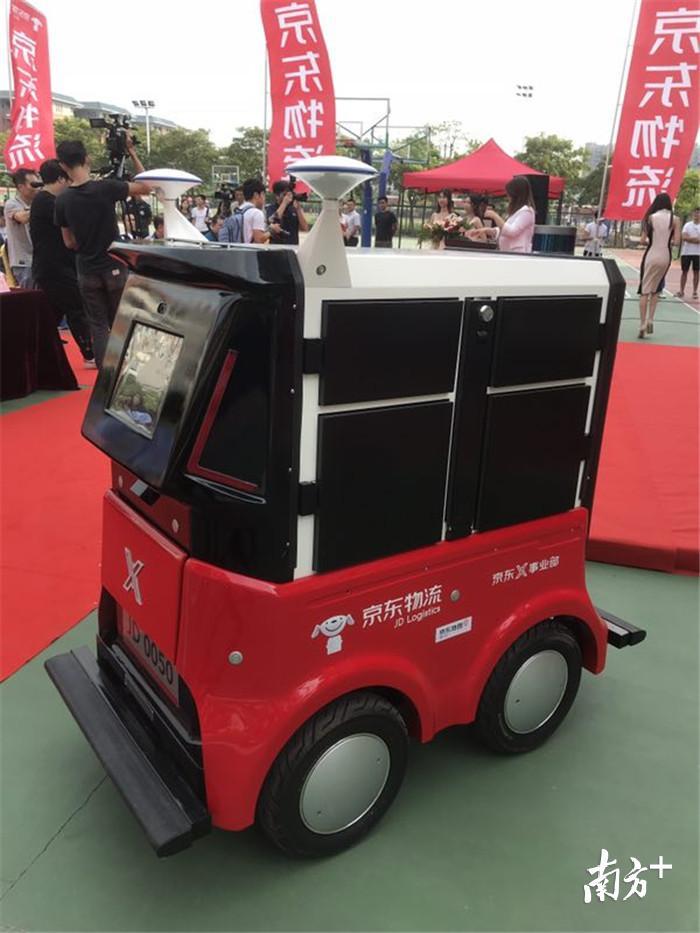 机器人行驶速度不快，能够智能识别路线和障碍物。