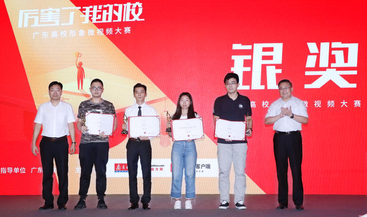 华南理工大学党委宣传部长张锅红，南方日报编委、时政新闻部主任戎明昌为获奖者颁奖。