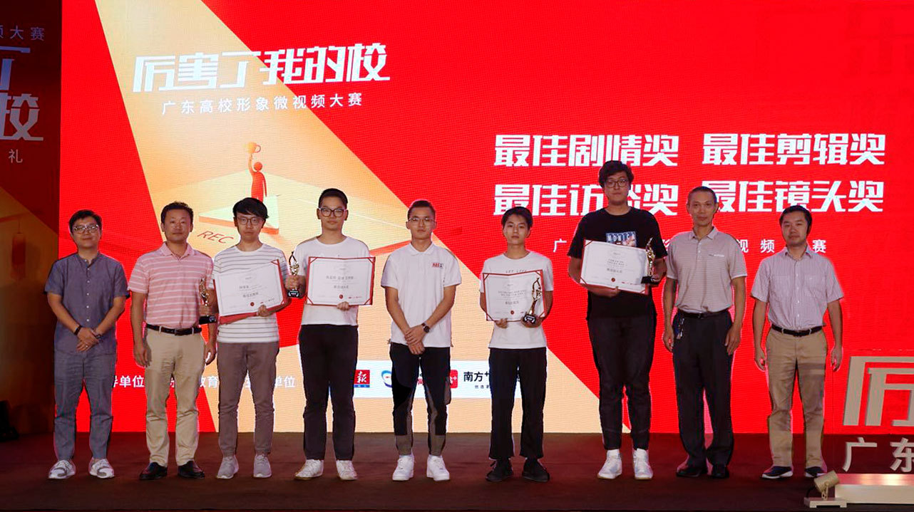 华南农业大学党委宣传部副部长方育阗、南方医科大学党委宣传部调研员王红卫、南方+客户端首席内容官罗彦军、南方+客户端首席产品官袁丁为获奖者颁奖。