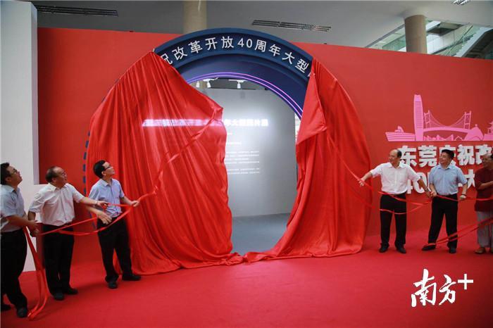 开幕仪式 孙俊杰摄