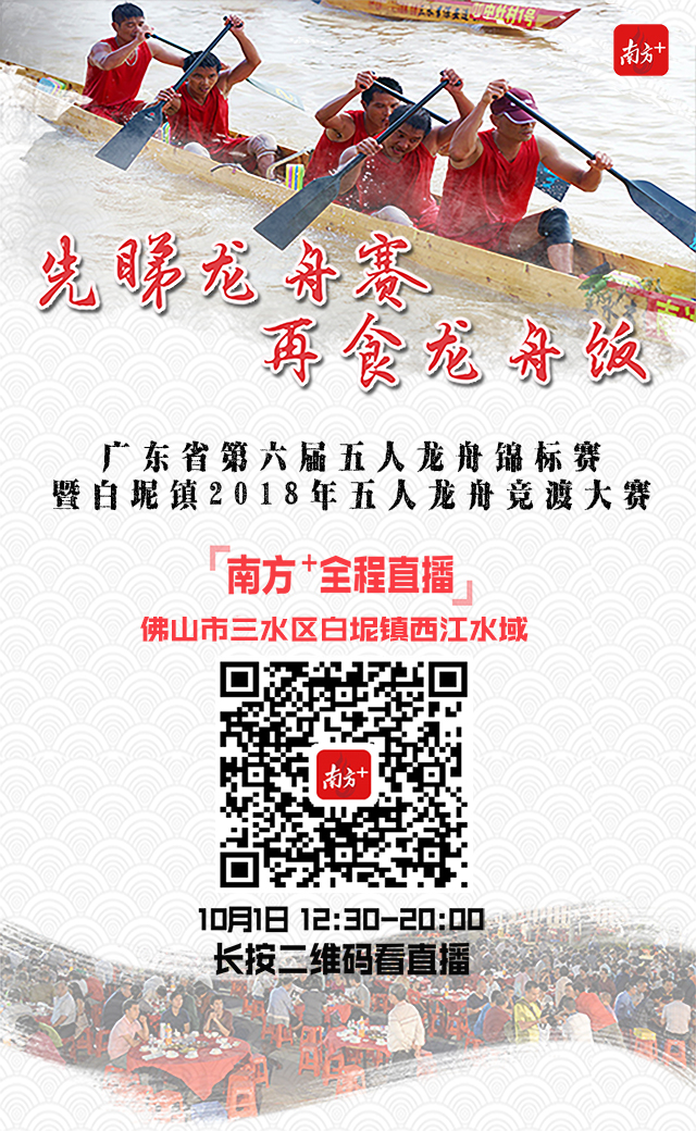 长按图片识别二维码看直播。 长按图片识别二维码看直播。