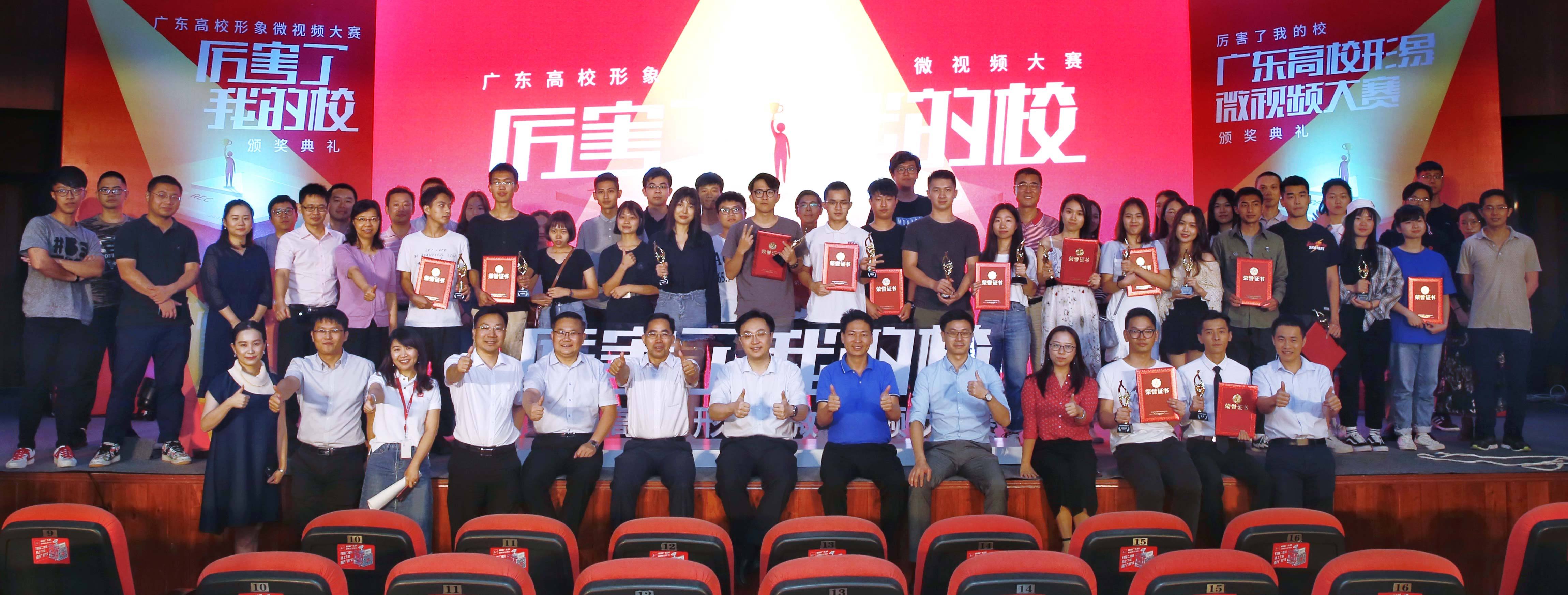 所有获奖团队合影。