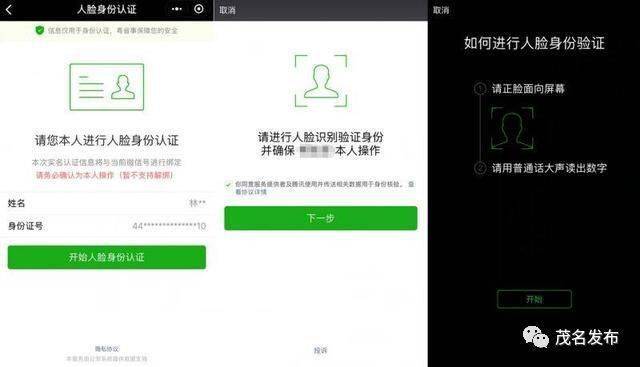 探秘数字经济时代的宝承斋网络