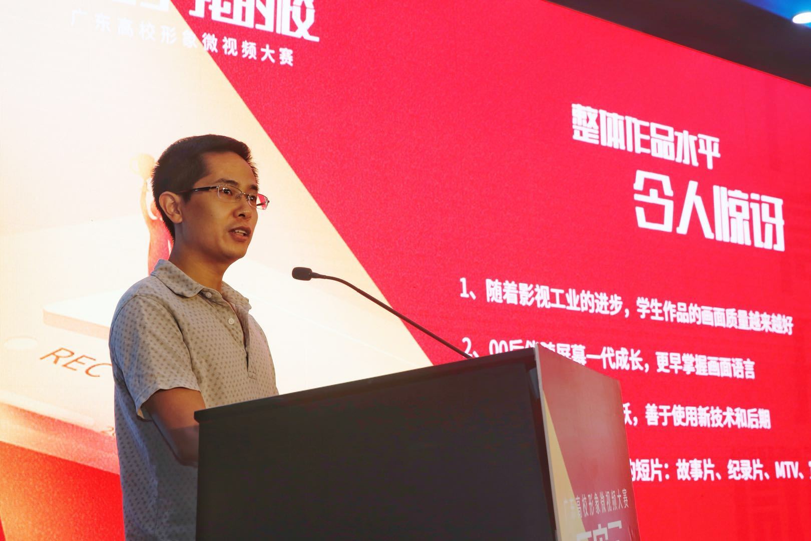 本届视频大赛的评委代表、南方日报视觉新闻部副主任曾强。