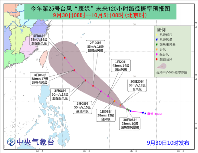 气象资讯 国庆长假广东大部晴到多云 南方plus 南方 气象资讯 国庆长假广东大部晴到多云 南方plus 南方