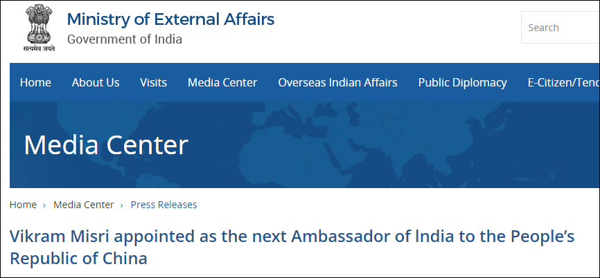 截图来自印度外交部网站