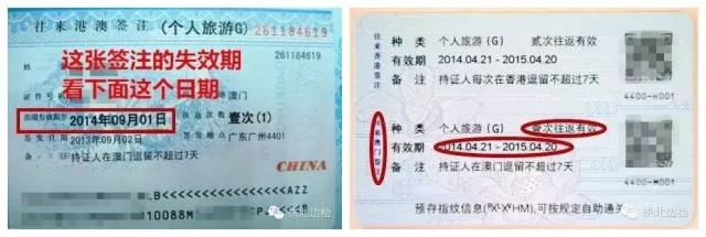拱北口岸通关指南 18年9月更新 纯干货 南方plus 南方 拱北口岸通关指南 18年9月更新 纯干货 南方plus 南方