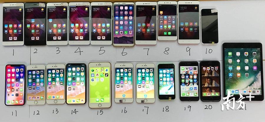 被查获的手机。