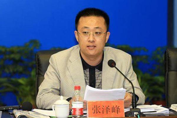 承德市委副书记张泽峰调任河北省体育局党组书记