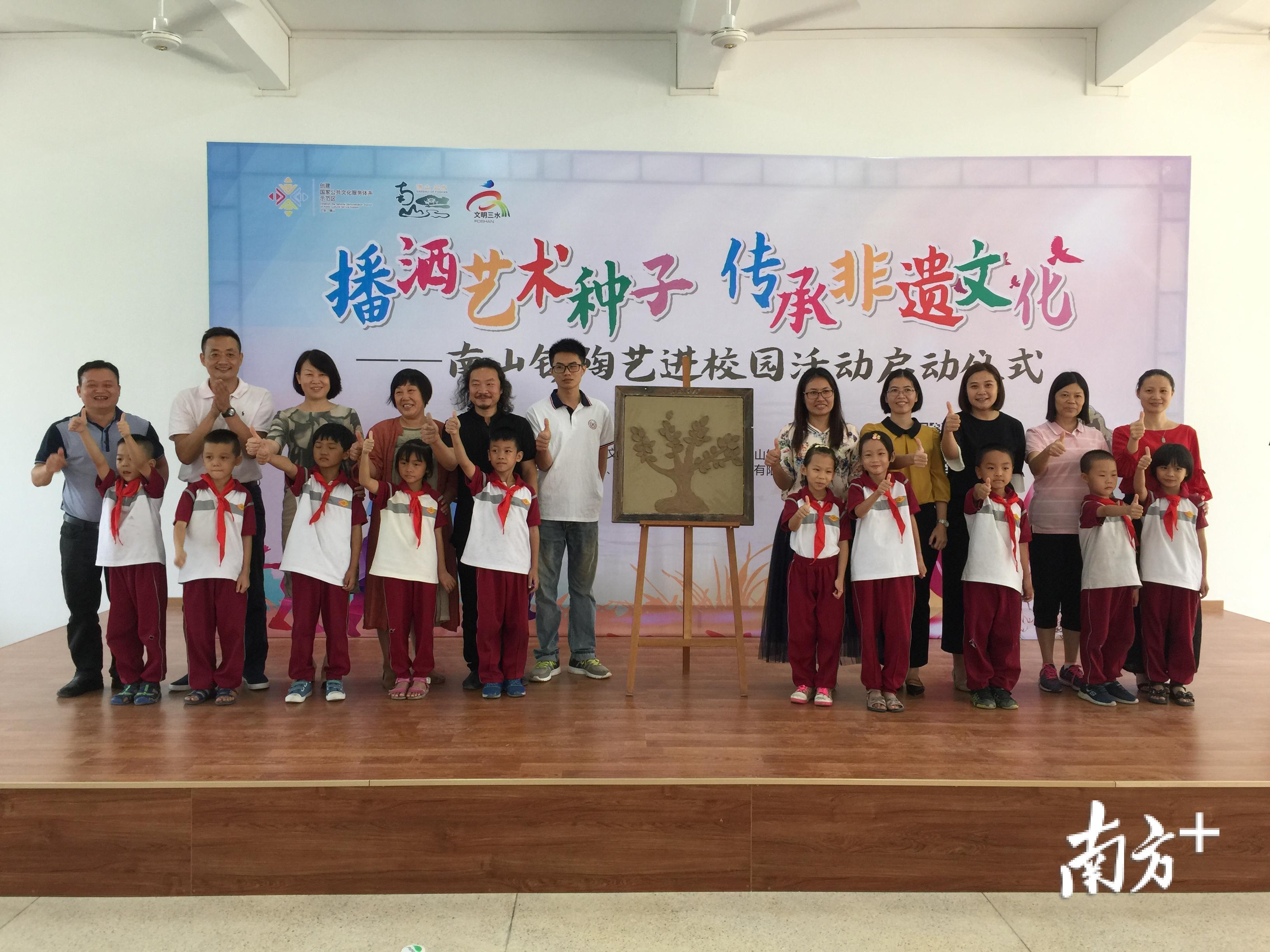 启动仪式现场 启动仪式现场