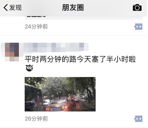 佛山部分市民在朋友圈反映堵车情况。 佛山部分市民在朋友圈反映堵车情况。