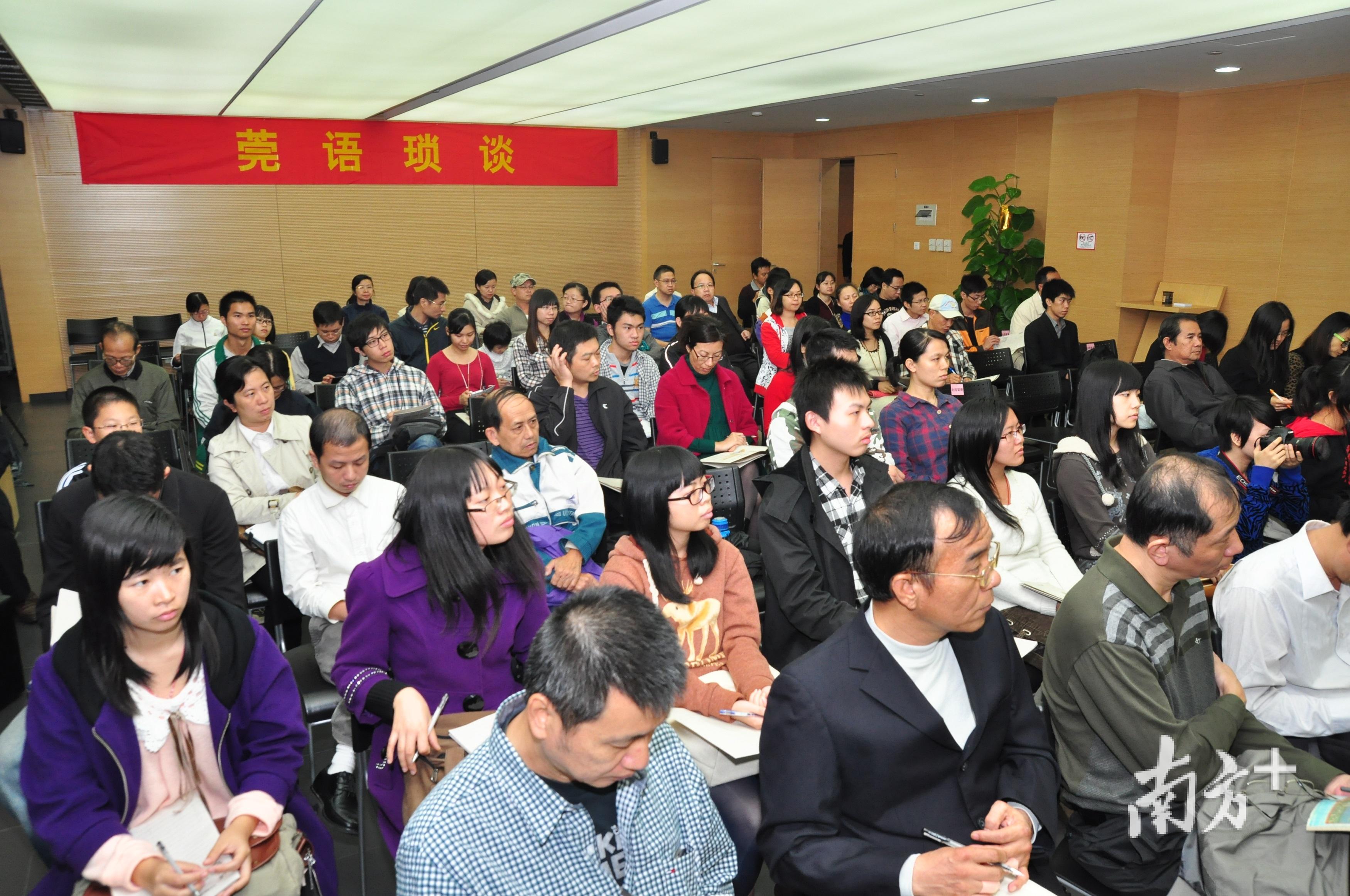 读者们认真地聆听莞图开办的讲座。(受访者单位) 读者们认真地聆听莞图开办的讲座。(受访者单位)