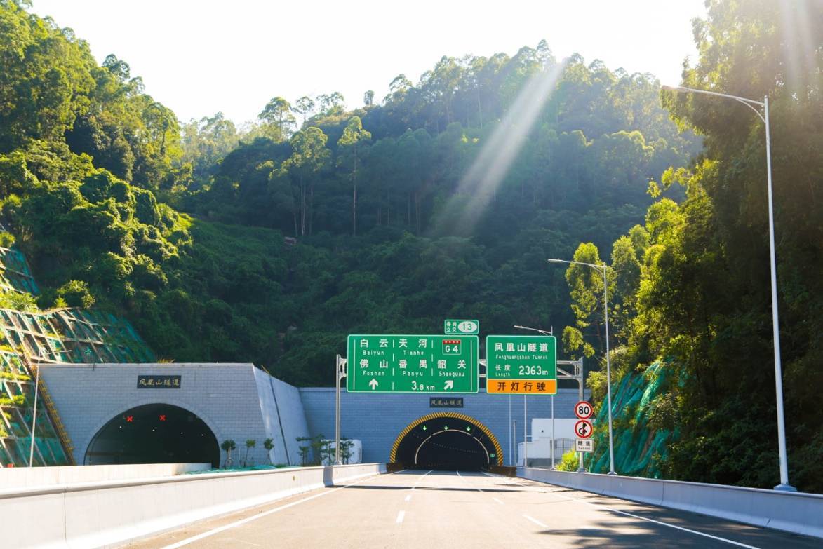 明日廣州鳳凰山隧道通車,中心城區到增城只要半小時