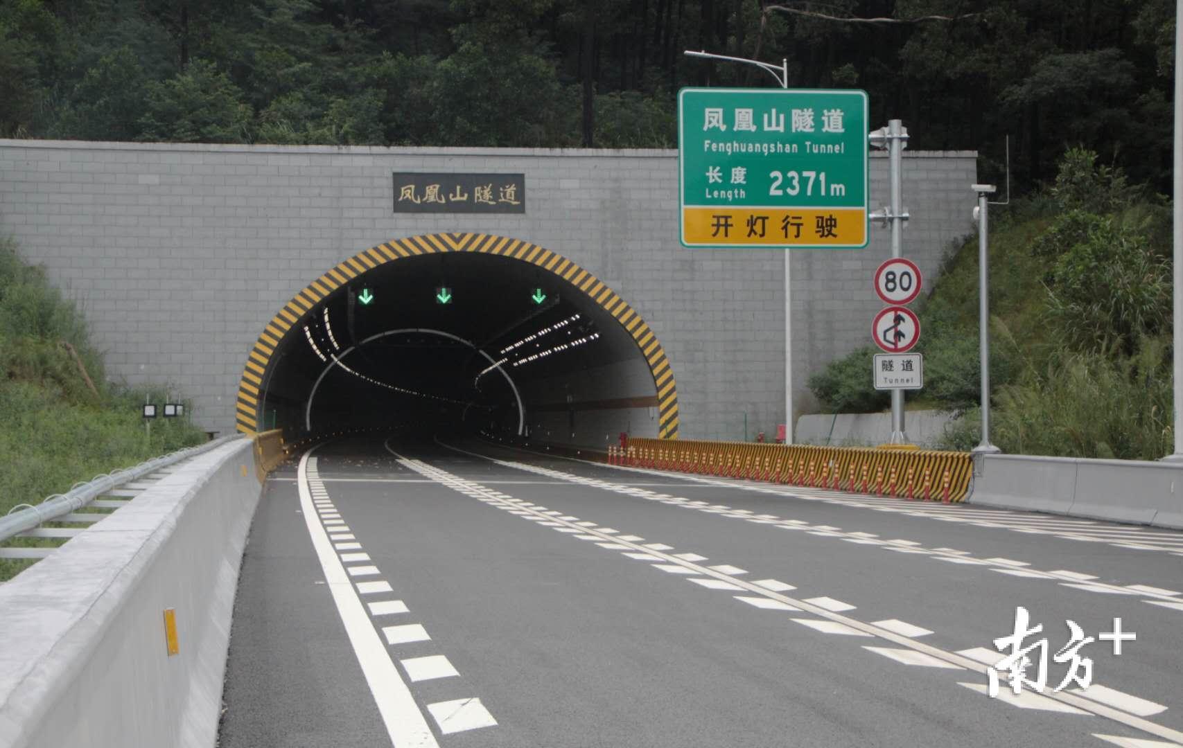 长阳凤凰山隧道图片