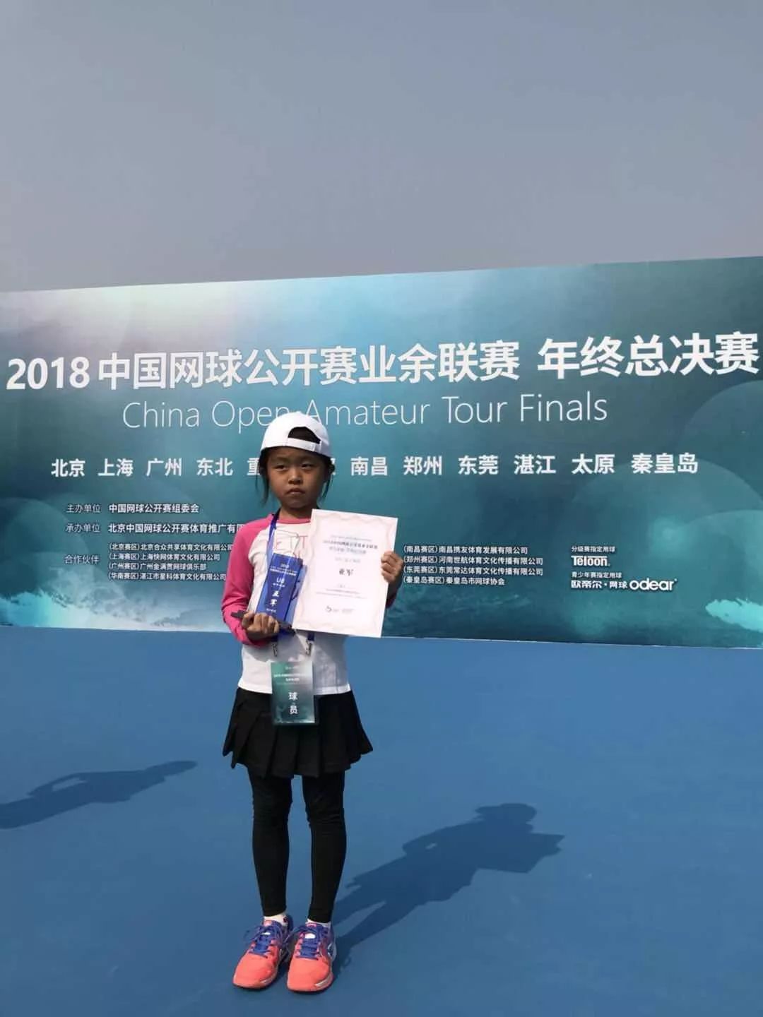 郑钦文赢得郑州网球公开赛2025全球网球联赛赛程_ATP/WTA积分排名+比赛直播全覆盖开门红