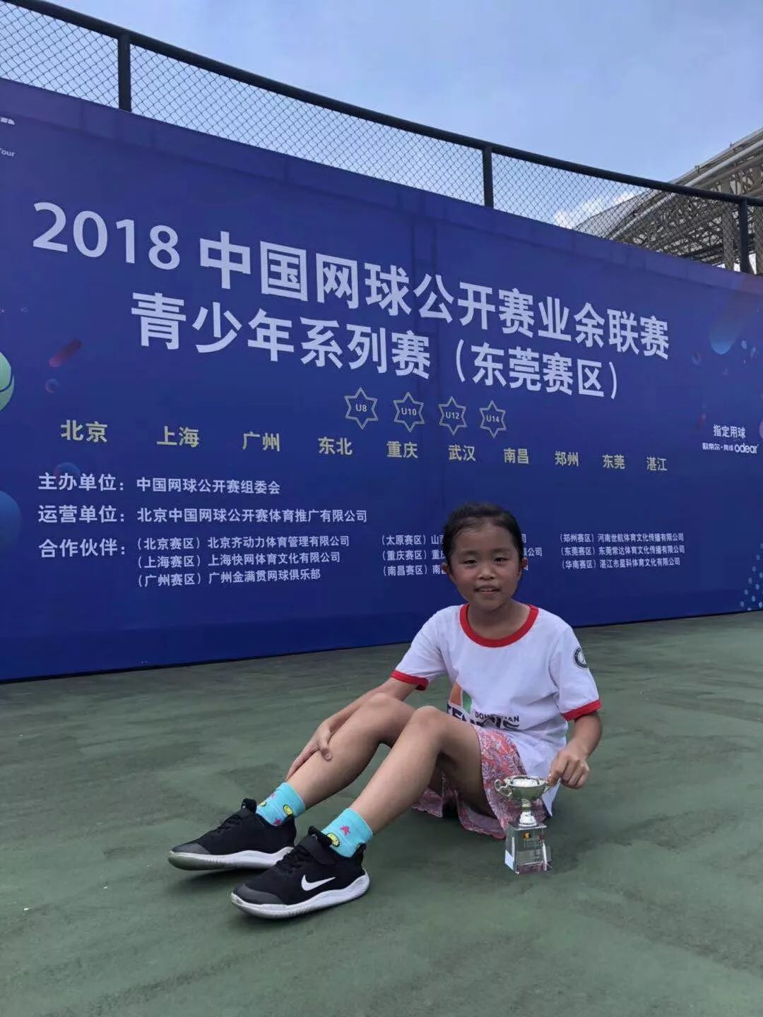 北京日报这样解读“十五五”规划《纲要2025中国网球公开赛_中网赛程签表+直播比分一网打尽