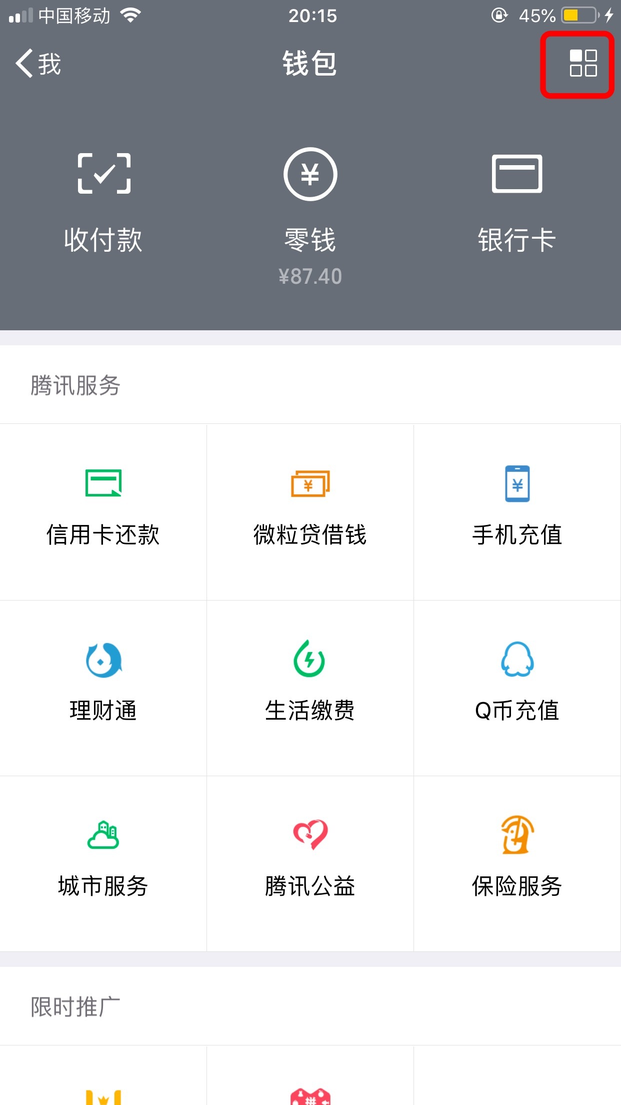 289财经热点|苹果“免密”被盗刷！免密支付到底还能不能用？_南方plus_南方+