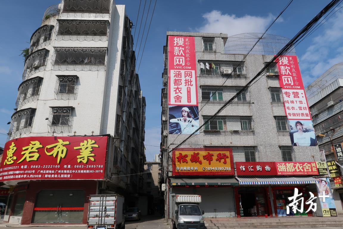 普宁长春路“淘宝街”