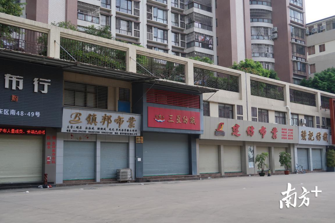 为与电商同步，普宁布匹中午才会开门发货