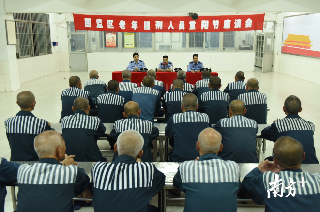 以监区为单位召开老年服刑人员座谈会。佛山监狱供图
