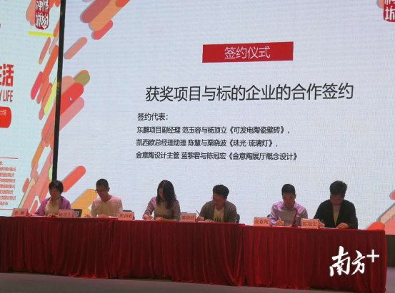 3支参赛队伍分别与企业签订合作意向协议。杨晖桃摄