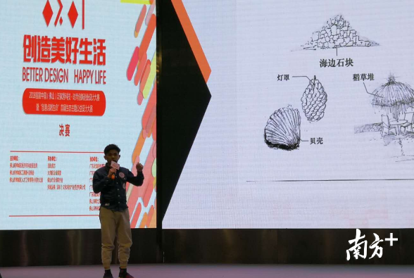6家标的企业根据需求给出命题，参赛者围绕选题提供设计方案。杨晖桃摄
