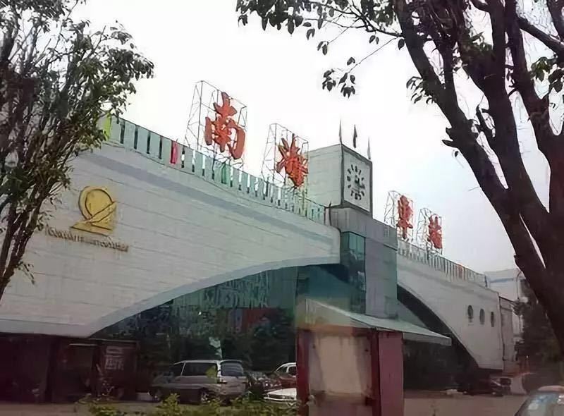 南海车站将于10月31日搬迁至佛山西站。图为目前的南海车站。资料图片