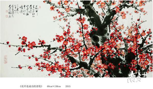 图片由南岭梅艺术工作室提供。 图片由南岭梅艺术工作室提供。