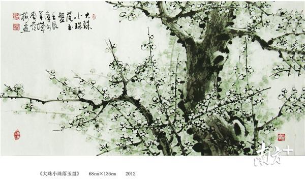 图片由南岭梅艺术工作室提供。 图片由南岭梅艺术工作室提供。