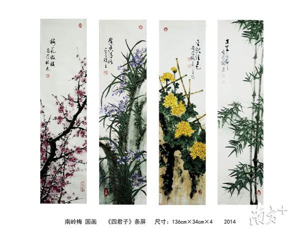 图片由南岭梅艺术工作室提供。 图片由南岭梅艺术工作室提供。