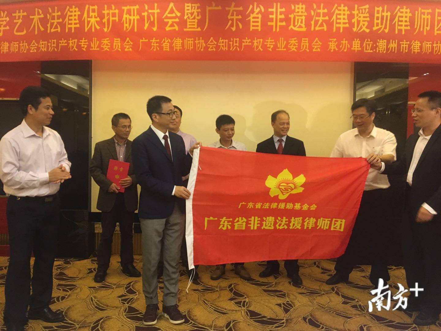 10月20日，广东省非遗法律援助律师团在潮州市潮安区宣告成立。