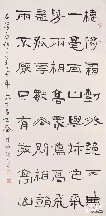 唐·杜牧《长安秋望》 隶书 唐·杜牧《长安秋望》 隶书