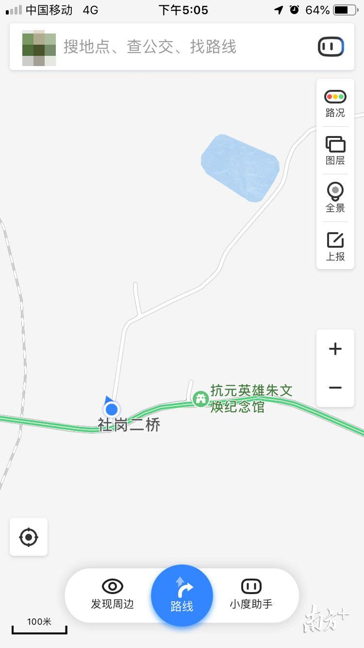拍摄点：飞来峡镇社岗村社岗二桥