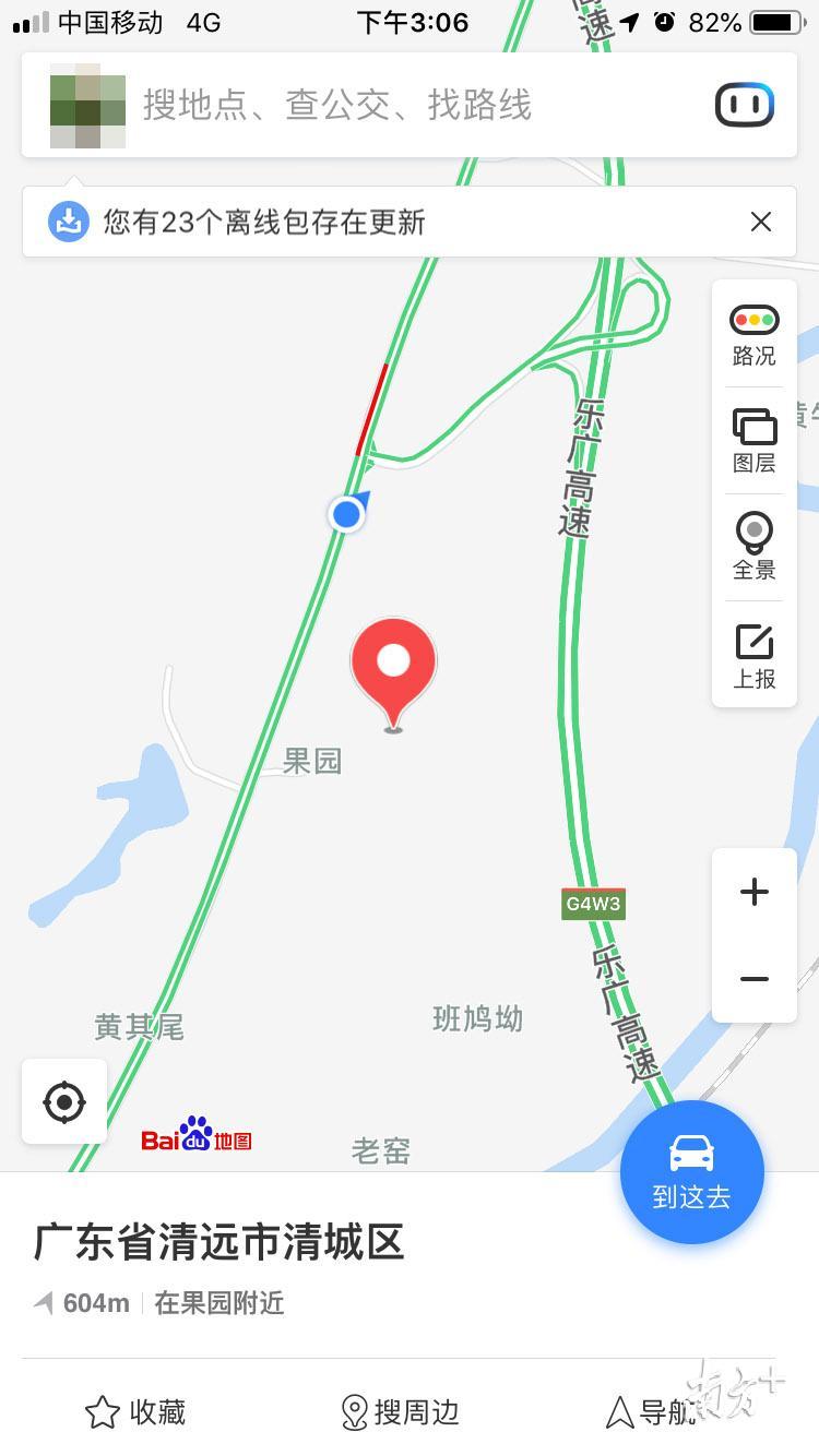 拍摄点：源潭镇金星村（百度地图定位为：果园）