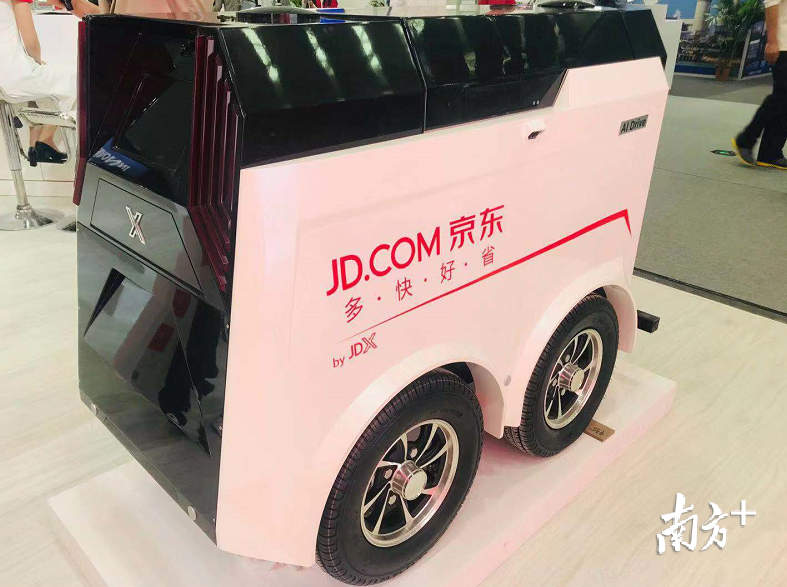 京东无人配送车。