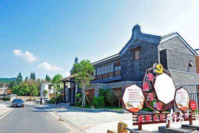 蕉岭美丽乡村培训学院，为乡村振兴提供人才支撑。