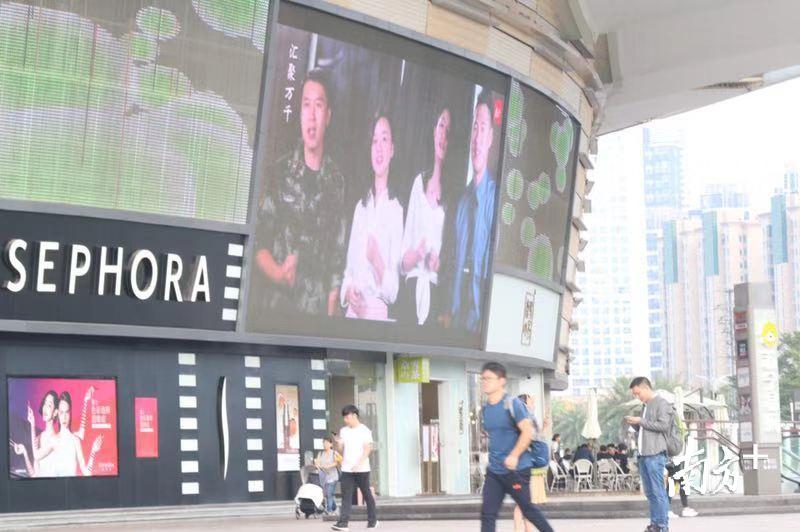 华发商都LED播放大桥MV