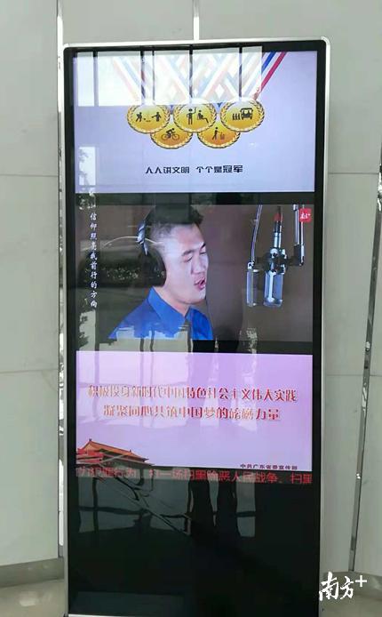 高栏港大厦的广告终端设备播放大桥MV