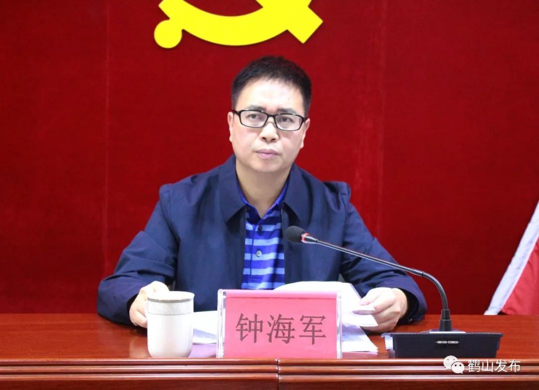 重磅鹤山十二届市委第七轮巡察工作即将启动